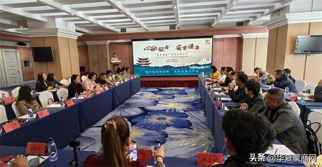 云南省通海县在呼和浩特举行推介会力促文旅合作共赢