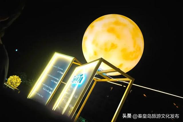 月华滨海共潮生｜文艺海岸与康养新城的双节献礼——北戴河新区2025国庆中秋假期旅游市场精彩回顾
