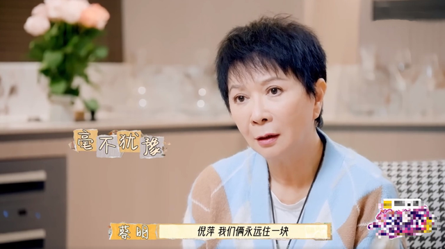 钱再多有什么用	，64岁身价千万的蔡明，还是要为39岁儿子操碎了心