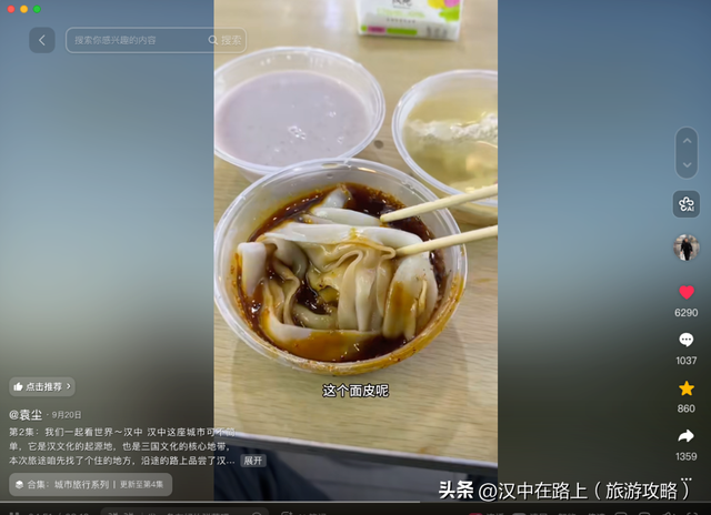 汉中餐饮住宿企业速来，兴汉胜境邀您共享百万客源+亿级曝光！