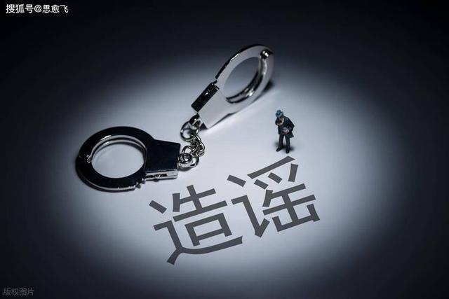 大衣哥跳楼身亡、赵本山灵堂	、宋佳知三当三，造谣的越来越离谱了