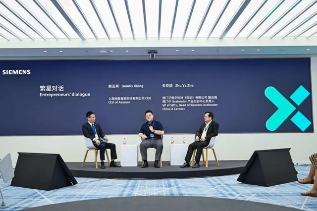 2025西门子X之夜暨西门子公开赛及繁星计划颁奖典礼在玄武举行