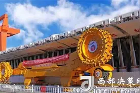 陕煤小保当矿业公司勇夺“开门红”图片