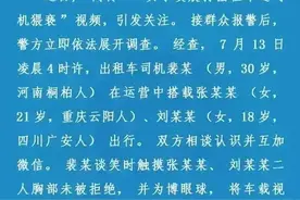 炸裂！出租司机摸一女乘客胸抵车费，女乘客毫无底线，司机无耻图片
