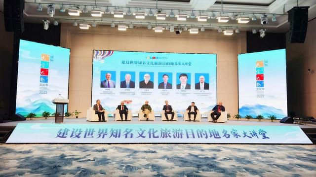 武当名家大讲堂开讲 解锁世界级文旅密码