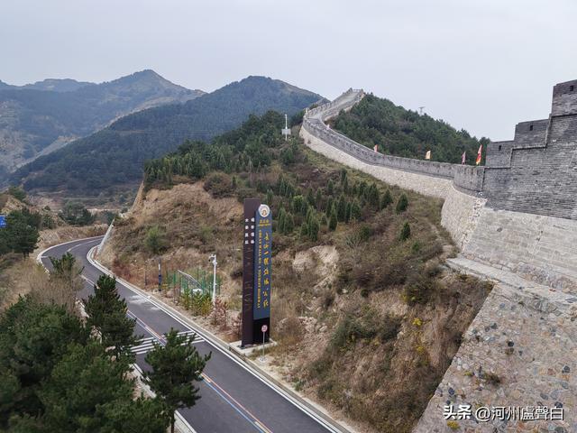 平型关