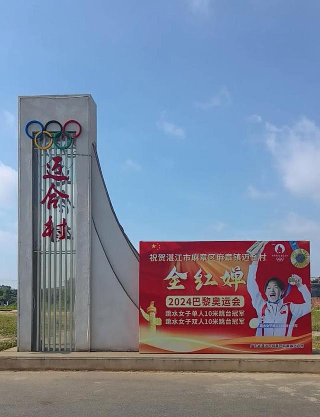 全红婵刚归队，爸爸用她冠军名号赚钱，被骂蹭流量，网友吵翻