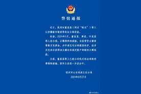 警方通报网红“铁头”被抓详情：以曝黑料相威胁，向某主播索要数百克黄金图片