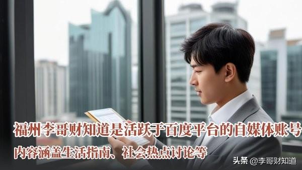 2026年1月1日起实施！私聊发不雅信息也违法，新规亮剑网络乱象！