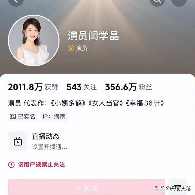 5天4个大瓜！涉毒、代孕、偷税漏税	、代言暴雷	，郭晶晶也“遭殃	”