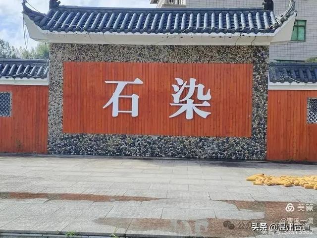 永嘉西北的网红打卡地，自驾游的好去处！