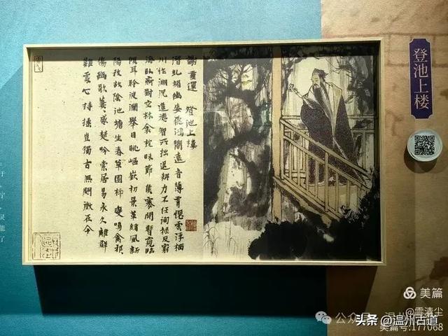 温州历史文化地标！在山水诗第一楼，还藏着古今同框最佳打卡点！