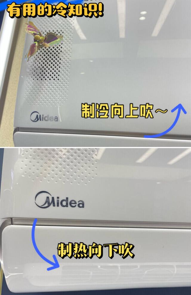 晚上开空调，不要再开到26度了，幸亏维修师傅提醒，看完涨知识了