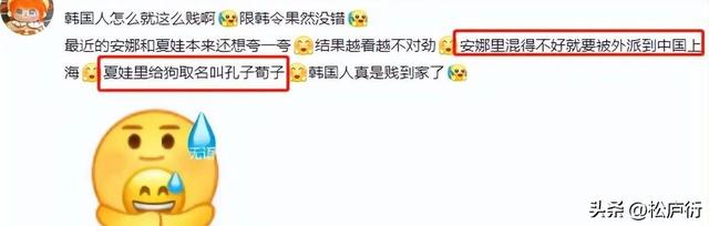 全智贤口碑翻车！严重“辱华”，大连遭丑化，韩剧为何屡教不改？