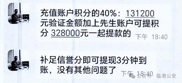 “约炮”诈骗——2025年最高发的诈骗，已入侵校园！已有多名学生中招！
