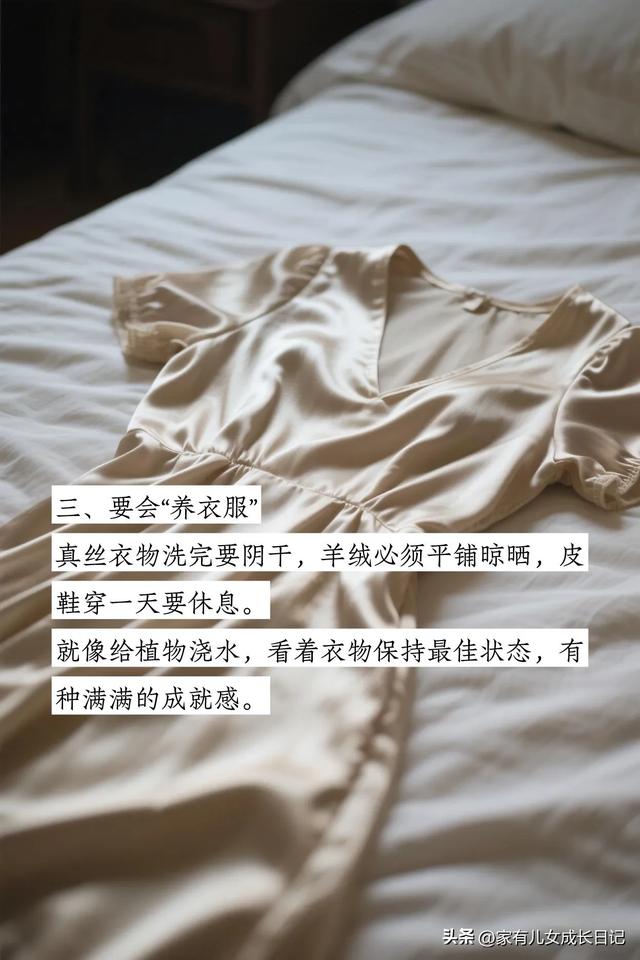 这5个方法让我衣服越买越少，却越穿越好！极简生活后的6个好处