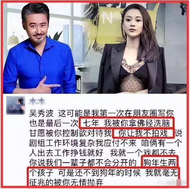 人前正人君子，人后流氓头子，假戏真做，这七位男星太令人作呕