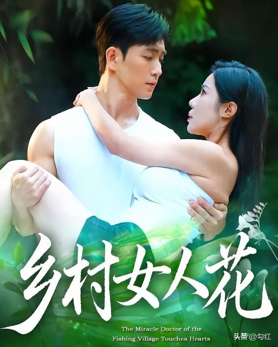 男频剧的女主才是最顶的，这8部短剧里的女主，颜值和身材超赞！