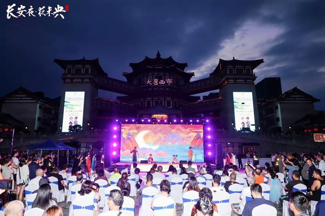 盛唐不夜天再启华章！2025“长安夜·夜未央”文商旅融合促消费活动点亮古都夜经济