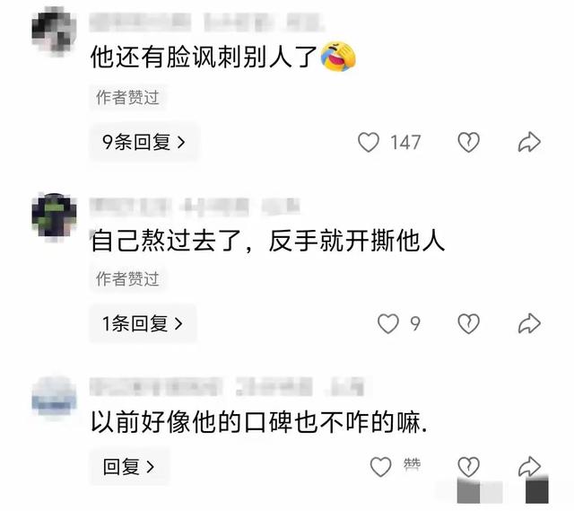 麻烦大了！闫学晶道歉仅1天，2个细节暴露野心，这次赵本山也遭殃