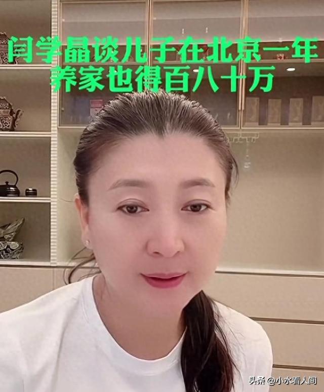 吃相难看！闫学晶哭穷被喷后，再现狂傲言论，黑历史被扒后急眼了