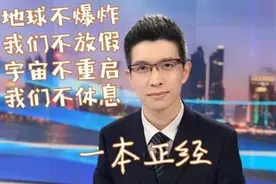 爆笑！朱广权谈减肥无法自控，字字扎心，我却笑晕在评论区图片