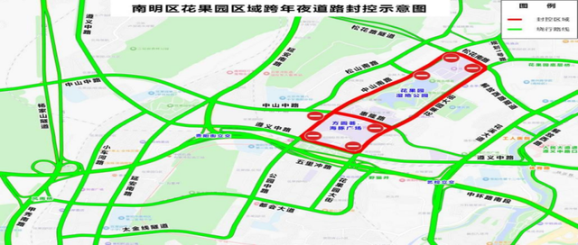 贵阳贵安跨年攻略｜花果园跨年活动从早到晚不重样（附“交通+如厕+救护+天气”全攻略）