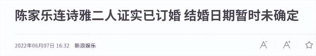 16岁已是人间尤物，4年换19个男人，找到老实人接盘后收心做人妻