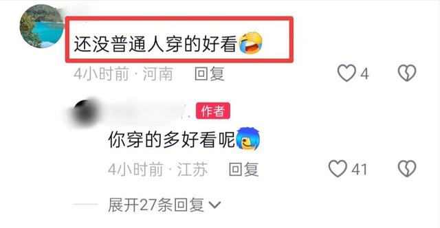 封杀四年，49岁赵薇财力状况接连被扒，结果估计和你想得不一样