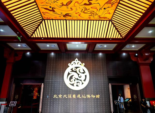 西汉墓址·大葆台遗址博物馆·北京