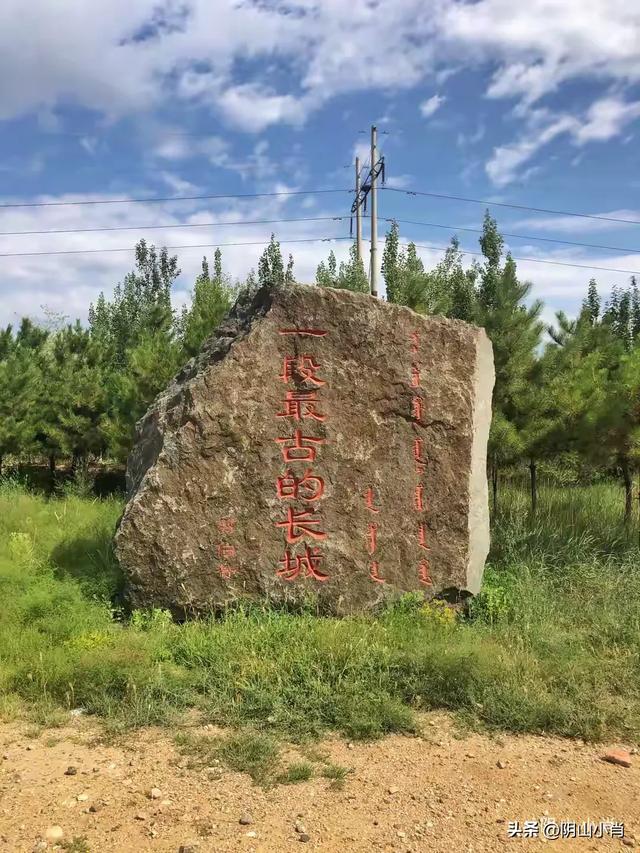 行走包头市昆都仑区战国赵北长城遗址公园