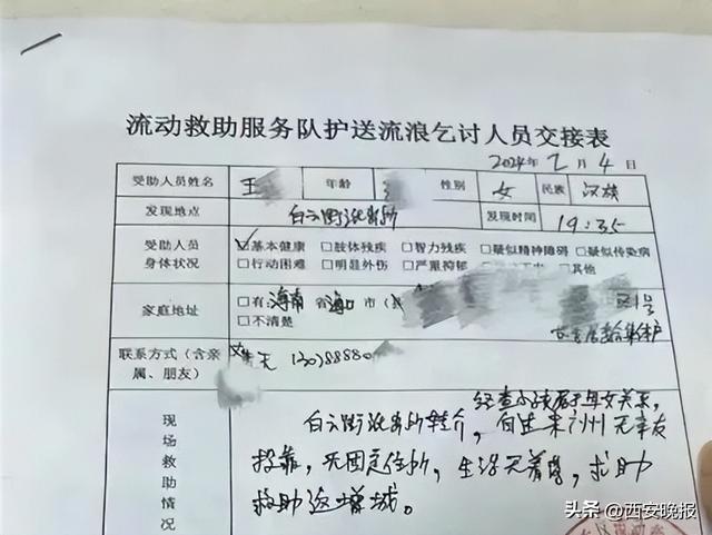 男演员宣布离婚：要养3个孩子和父母，以后将直播带货；此前曾承认家暴，斥责前妻是撒谎精