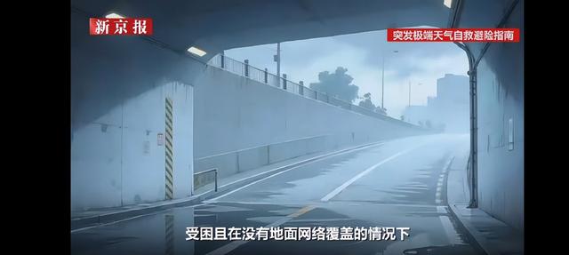 华为Pura70这个功能，我劝你一辈子也别用上！但必须有！