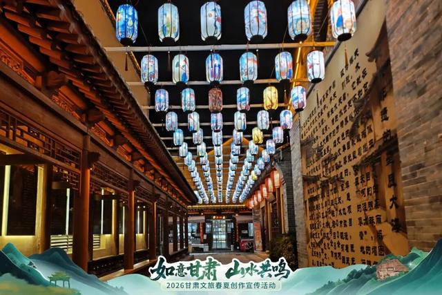 如意甘肃·畅游五一 | 寻迹陇原古韵，解锁快乐假期