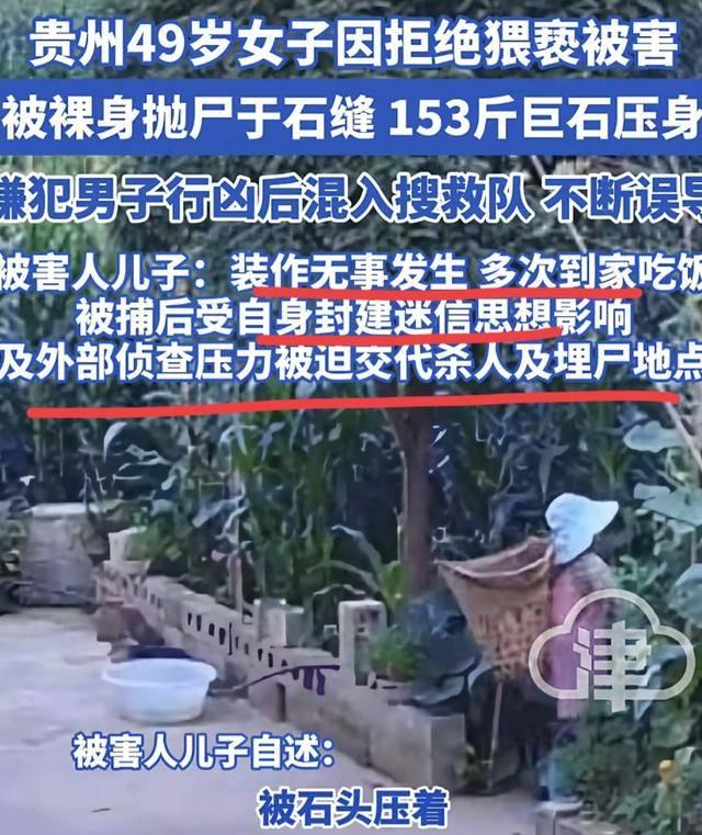 “热心伯伯” 竟是杀母凶手？死缓判决引追问：22 年能抵一条命？