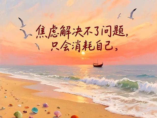 佛说：来有定数，去有命数！十六言安此心，得失皆随缘