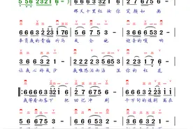 《负我不负她》G调二胡简谱（彩色带歌词）图片