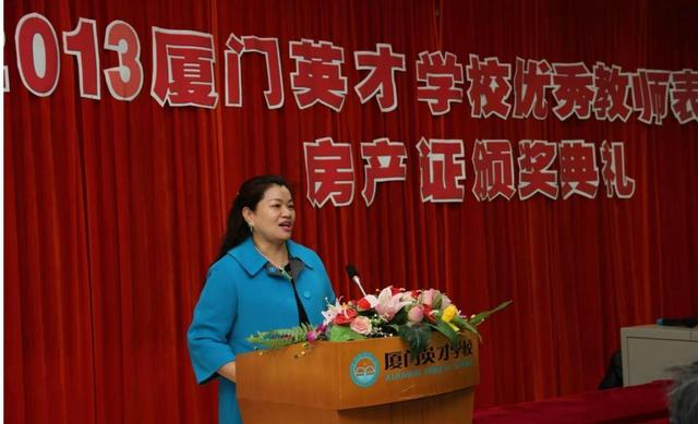 福建漳州首富，当过保姆卖过菜，在厦门逆势，给家乡捐近亿元