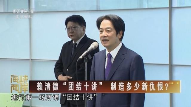 赖清德还没到纽约，不到24小时，解放军就先发制人，58架军机起飞