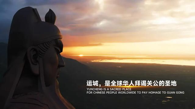 赴约运城吧，开启穿越时空的文化朝圣！
