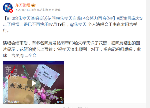 捞金不识相！歌没几首，长相路人甲，还要开全国演唱会，结果凉了