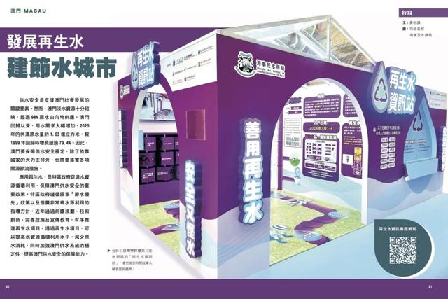 流行“色水”：紫！解说来了！