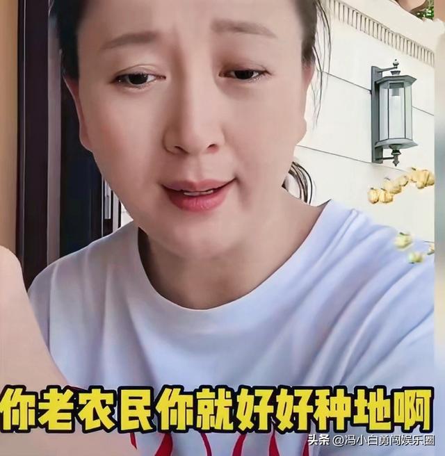 演员闫学晶直播哭穷代价有多大？从嘴硬到发七千字长文道歉