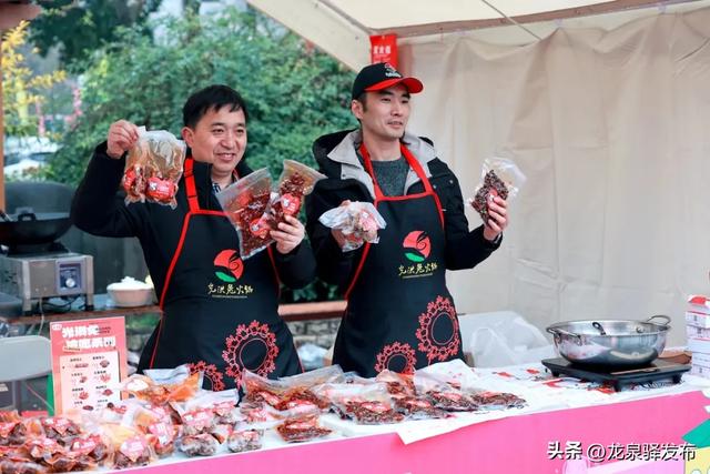 村糖甜!商圈旺!文旅热!元旦假期,龙泉驿文旅消费市场“开门红”