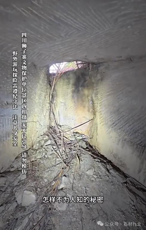 四川砂岩采石场发现神秘地宫，十多间石屋，妥妥的豪宅。
