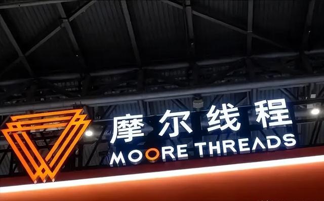 中国新型芯片问世！创始人身家暴涨260亿，打破国外垄断