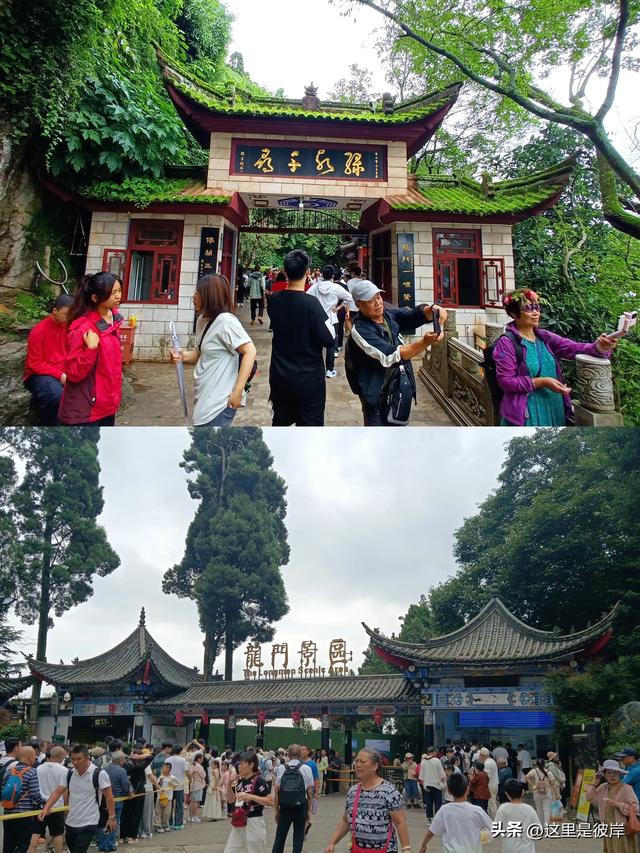 带着老爸游昆明的西山