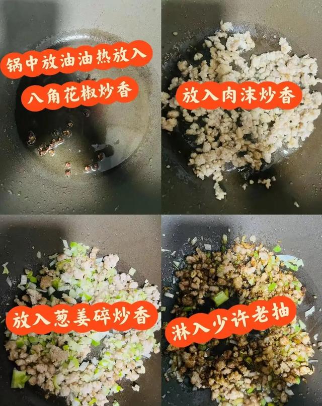 冬至吃饺子！酸菜和白菜先让让，3种“鸿运馅”福日最香，别错过