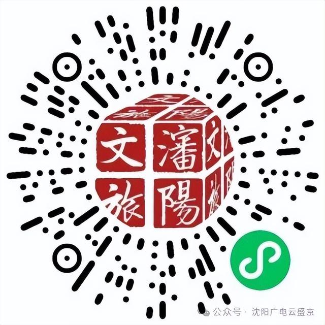 @沈阳人，“老辽博”回来了！