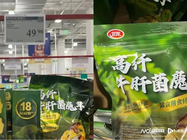 山姆会员商店受争议产品部分已下架，胖东来创始人于东来曾称山姆是行业榜样：卖好产品才是值得信任的企业